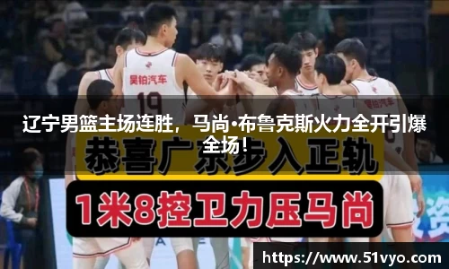 mk体育官网