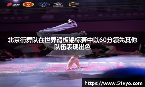 mk体育