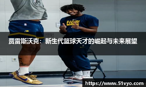 mksport